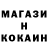 Кетамин ketamine KOFFEINOOO GAMES