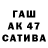 Дистиллят ТГК вейп ABDUSHA