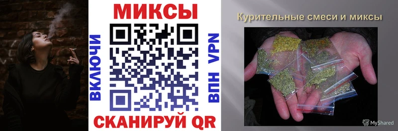 Бутират 99%  Купить закладки  Ивантеевка 