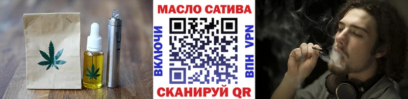 Купить закладки  Ивантеевка  Canna-Cookies марихуана 