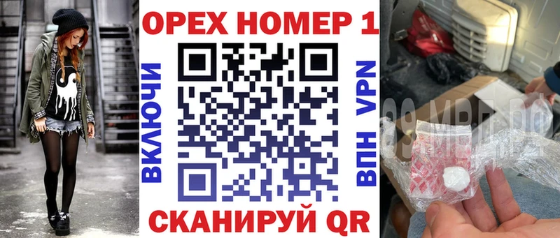 Купить Ивантеевка Кокаин VHQ