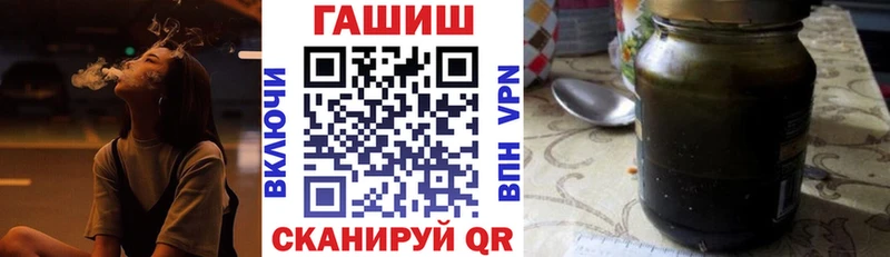 Гашиш Cannabis  Купить  Ивантеевка 