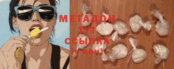 ALPHA PVP Зерноград