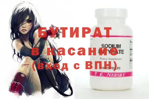 ПСИЛОЦИБИНОВЫЕ ГРИБЫ Зеленокумск