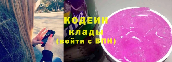 ПСИЛОЦИБИНОВЫЕ ГРИБЫ Зеленокумск