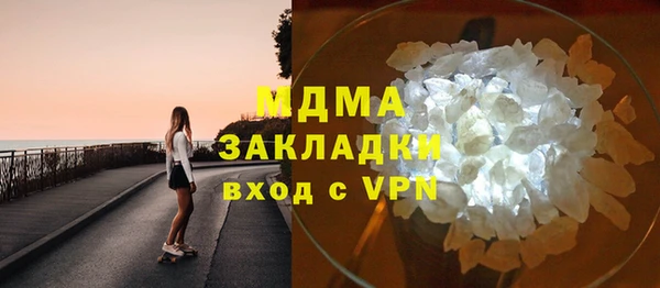 ALPHA PVP Зерноград