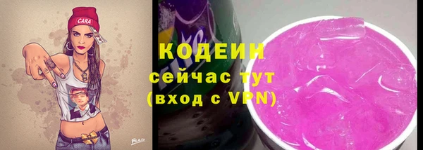 каннабис Зеленодольск
