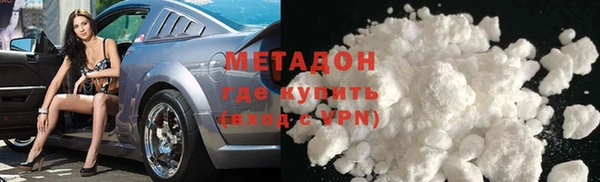ПСИЛОЦИБИНОВЫЕ ГРИБЫ Зеленокумск