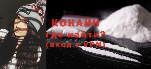 ПСИЛОЦИБИНОВЫЕ ГРИБЫ Зеленокумск