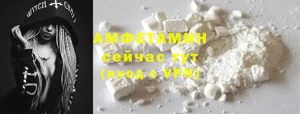 ПСИЛОЦИБИНОВЫЕ ГРИБЫ Зеленокумск