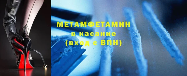 ПСИЛОЦИБИНОВЫЕ ГРИБЫ Зеленокумск