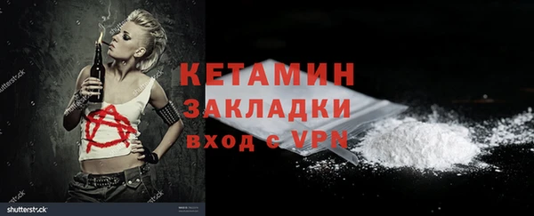 ALPHA PVP Зерноград