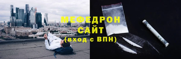каннабис Зеленодольск