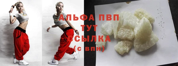 ПСИЛОЦИБИНОВЫЕ ГРИБЫ Зеленокумск