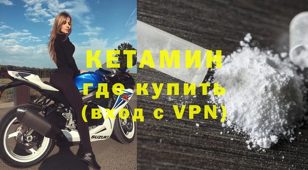 ПСИЛОЦИБИНОВЫЕ ГРИБЫ Зеленокумск