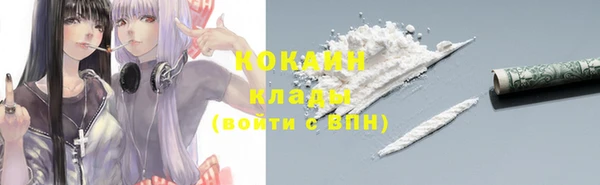 дистиллят марихуана Иннополис
