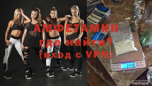 ALPHA PVP Зерноград
