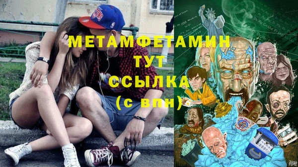 каннабис Зеленодольск