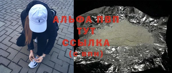каннабис Зеленодольск