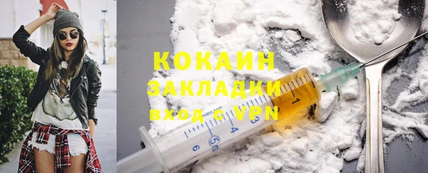 ПСИЛОЦИБИНОВЫЕ ГРИБЫ Зеленокумск