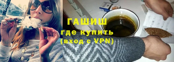 ПСИЛОЦИБИНОВЫЕ ГРИБЫ Зеленокумск