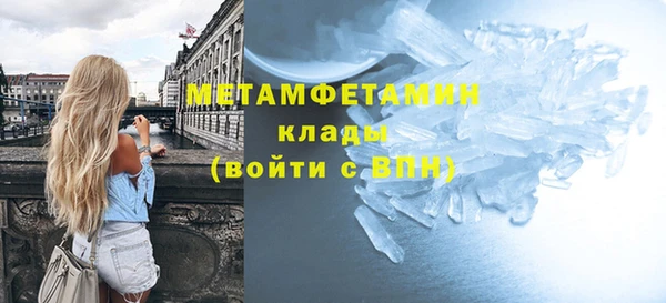 каннабис Зеленодольск