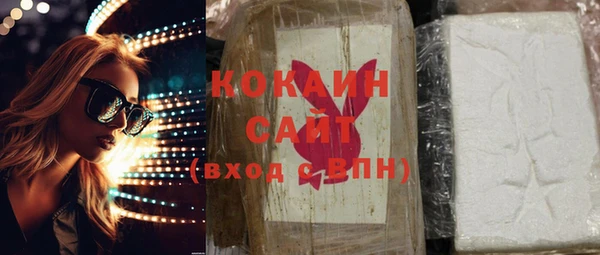 ПСИЛОЦИБИНОВЫЕ ГРИБЫ Зеленокумск