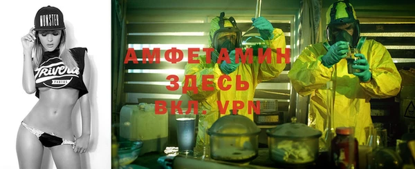 ALPHA PVP Зерноград