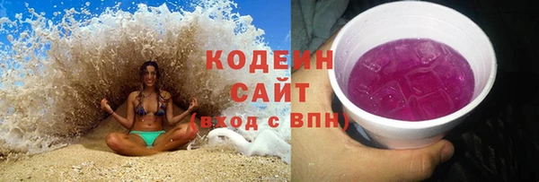 каннабис Зеленодольск