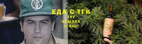 каннабис Зеленодольск