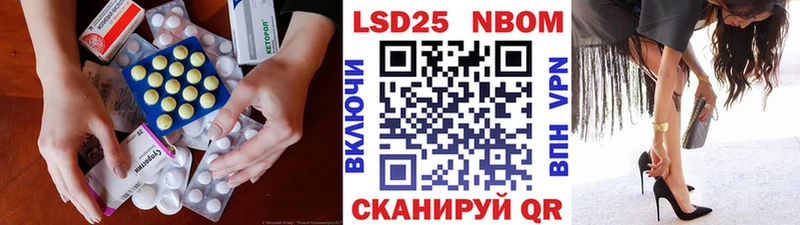 Лсд 25 экстази ecstasy  Купить где  Ивантеевка 