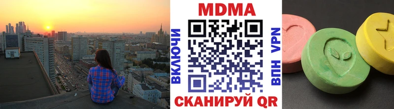 MDMA VHQ Купить где Ивантеевка