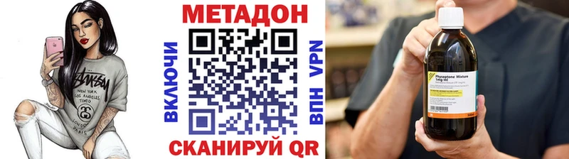 Купить где  Ивантеевка  МЕТАДОН белоснежный 