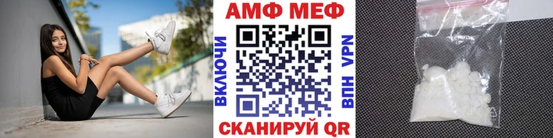 Купить закладки  Ивантеевка  Первитин винт 
