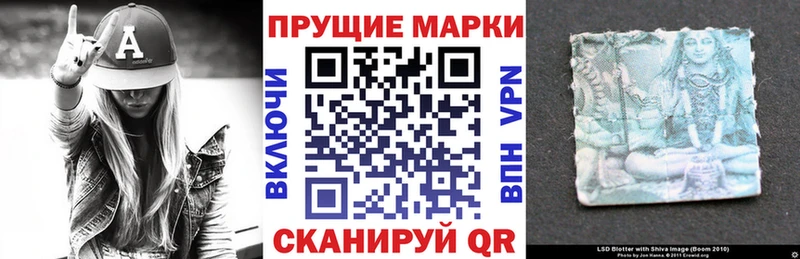 Марки N-bome 1,5мг Купить закладки Ивантеевка