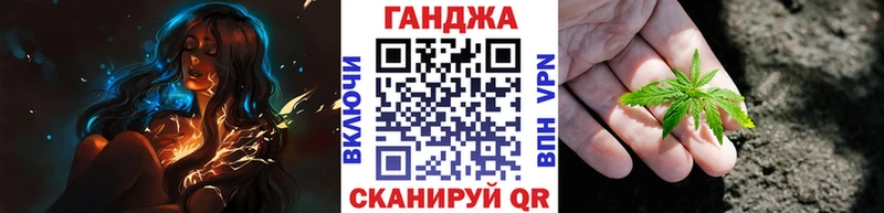 Канабис гибрид  Купить  Ивантеевка 
